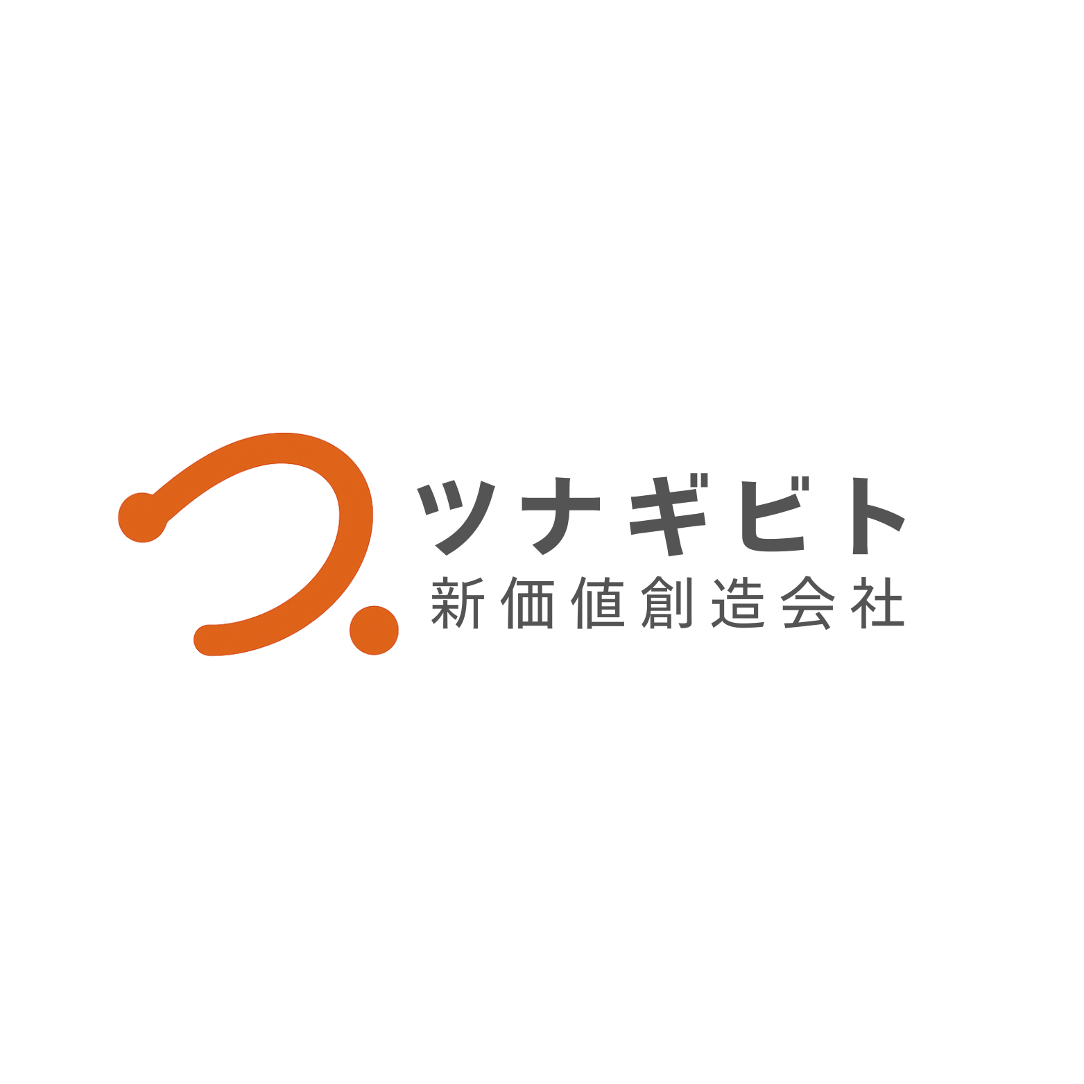 合同会社ツナギビト